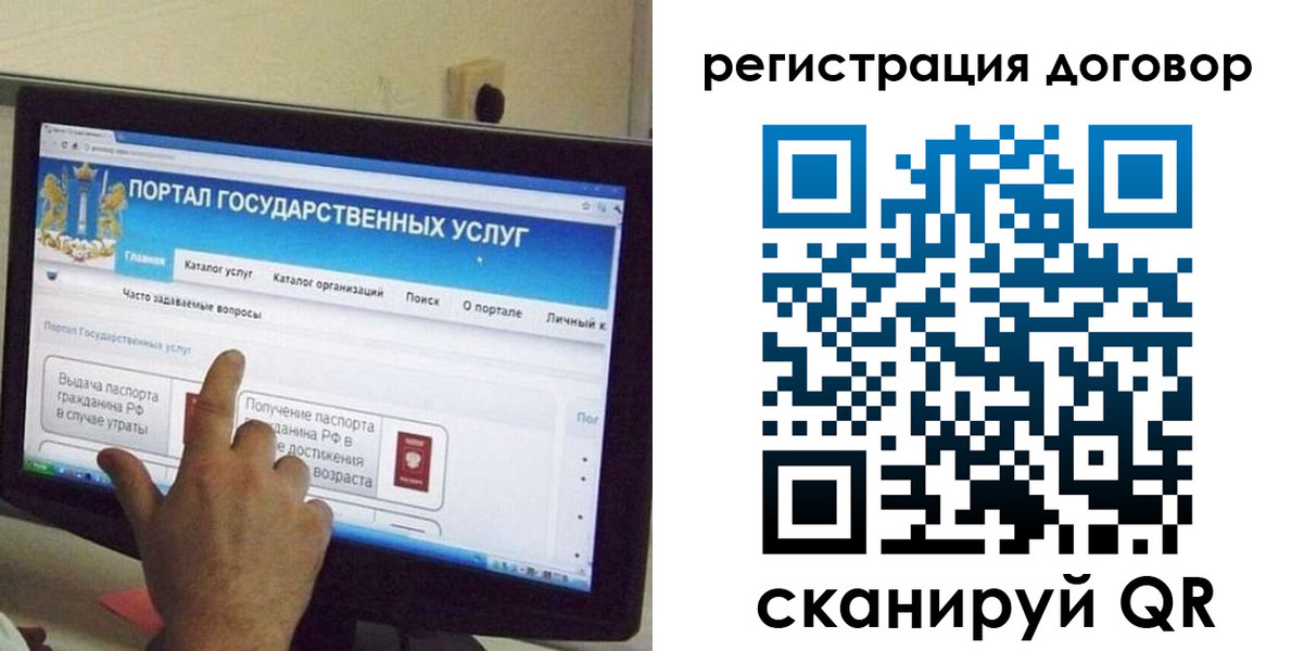 прописка в Баймаке